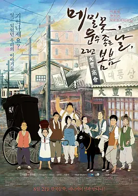 8050午夜伦电影